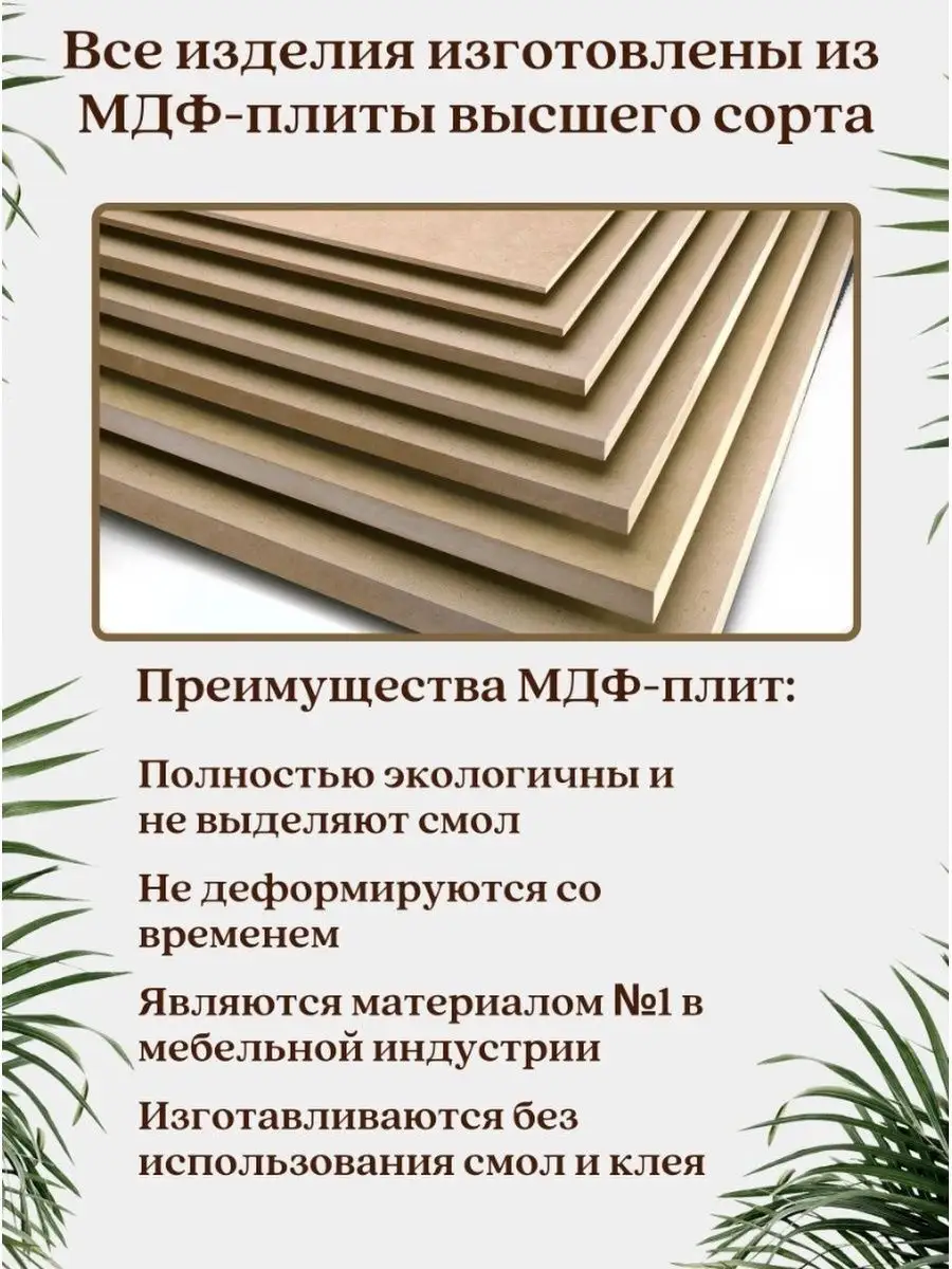 Панно на стену декоративное для интерьера Wood River 14252558 купить за 1  706 ₽ в интернет-магазине Wildberries