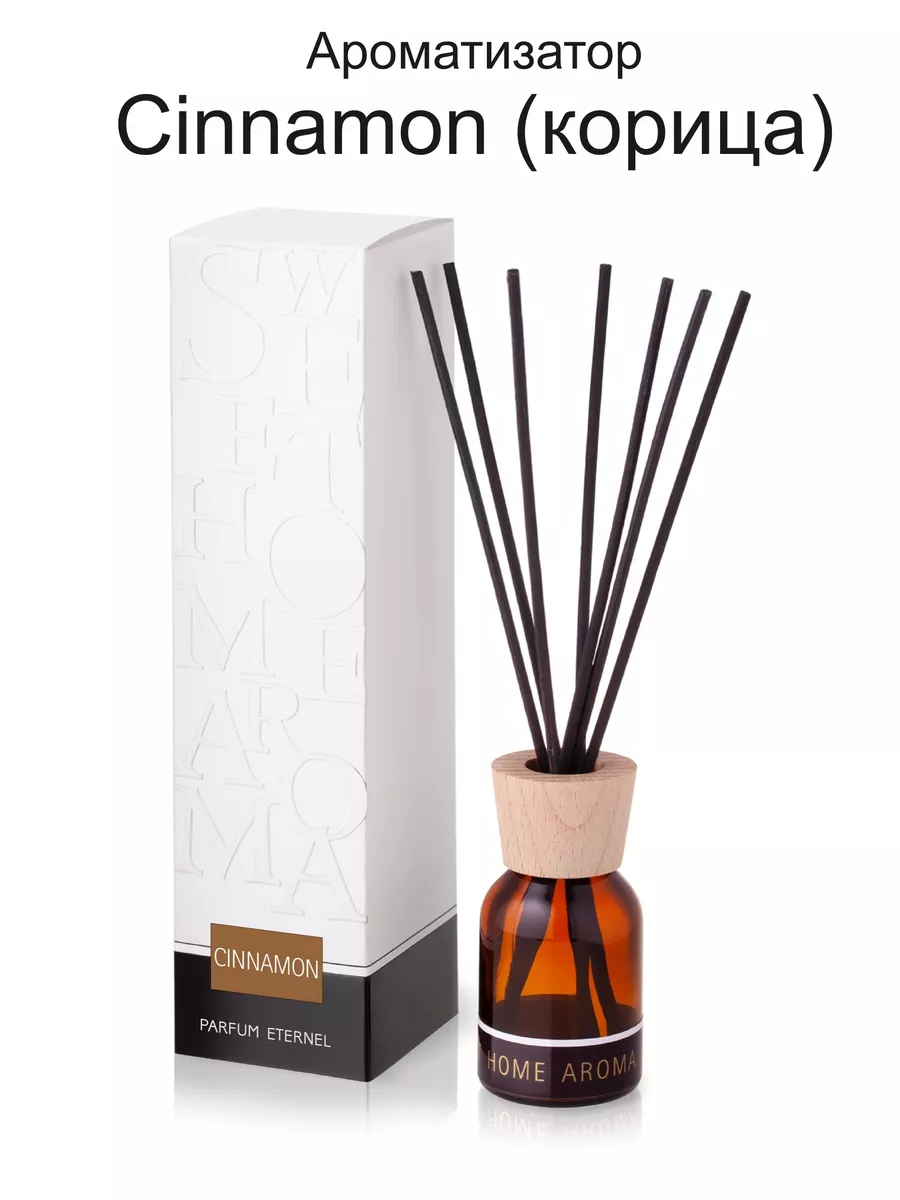 Ароматизатор для дома Cinnamon 60 мл Parfum Eternel 14252876 купить за 407  ₽ в интернет-магазине Wildberries