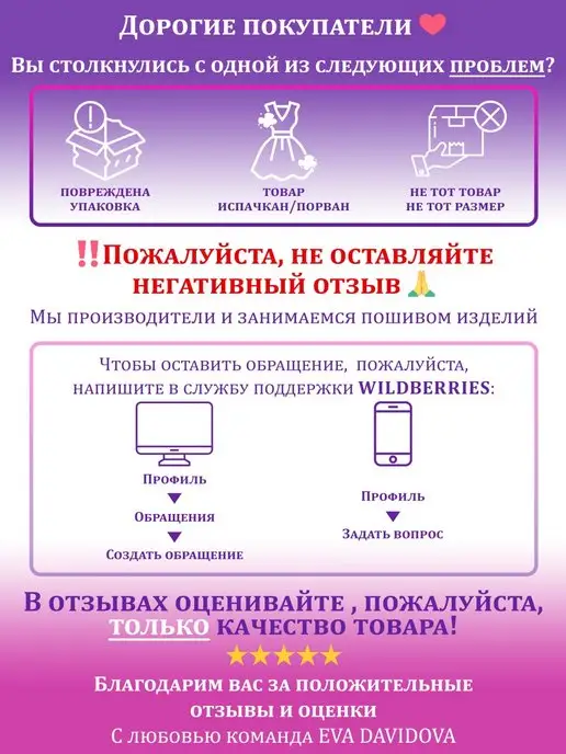 Eva Davidova Платье вечернее нарядное праздничное в пол, белый, фото 8