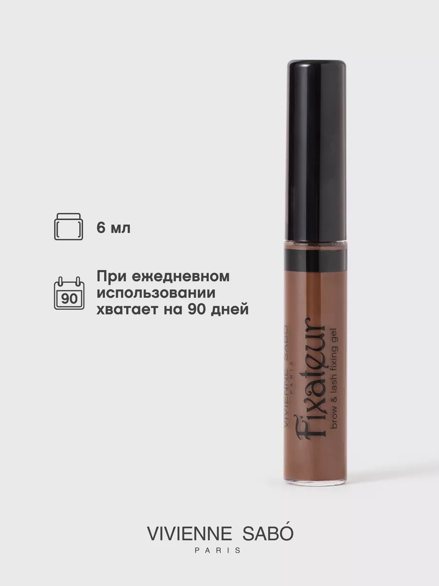 Гель Для Бровей Vivienne Sabo Прозрачный Купить