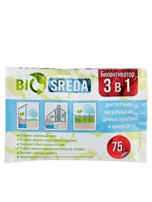 BIOSREDA Бактерии для септика, выгребных ям,дачных туалетов,3в1, 75 г