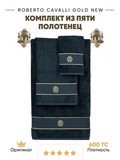 Оригинальное полотенце Roberto Cavalli (комплект пять штук) Roberto Cavalli Home 14258246 купить за 24 510 ₽ в интернет-магазине Wildberries