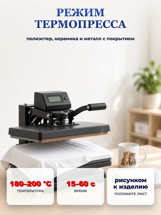 INKO Сублимационные чернила ISUB-07 краска для принтера Epson, черный, в упаковке 460 г, фото 6