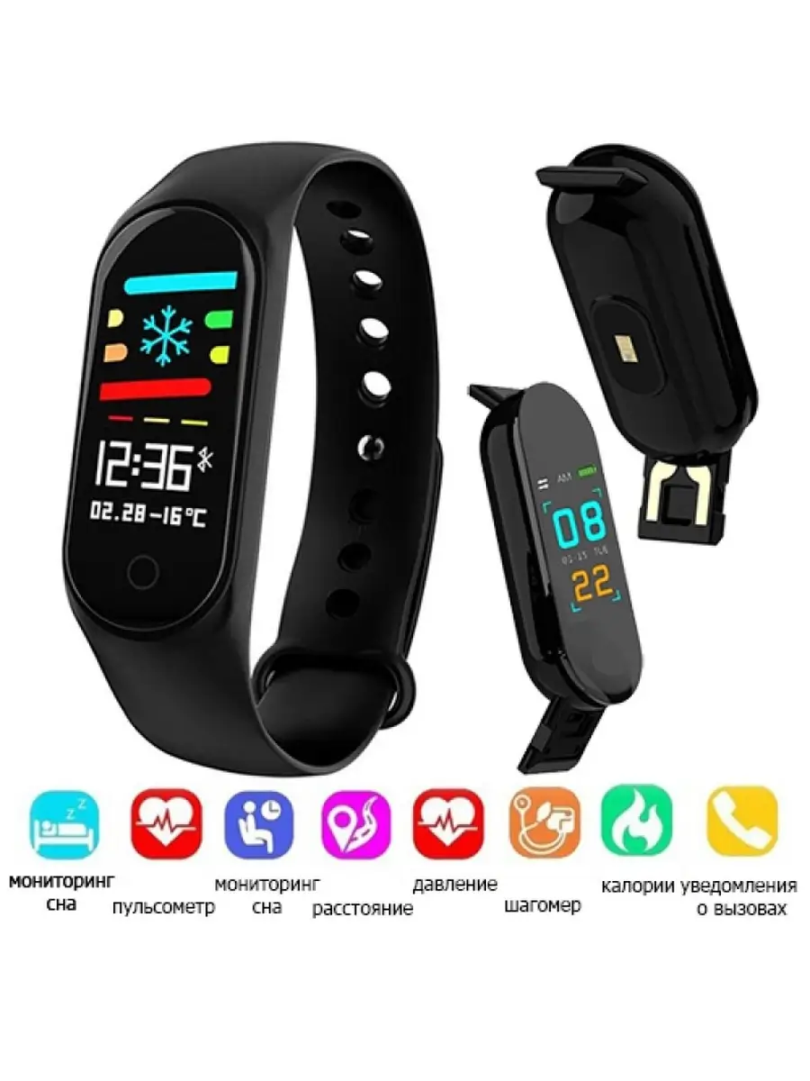 Smartech fitness tracker on sale