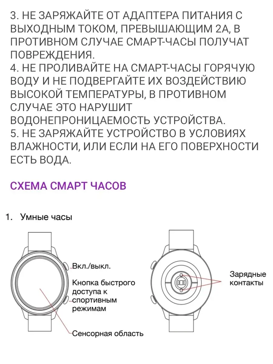 Смарт часы наручные женские мужские детские, фитнес браслет, смарт-часы,  умные smart watch подарки Smartech 14264051 купить в интернет-магазине  Wildberries