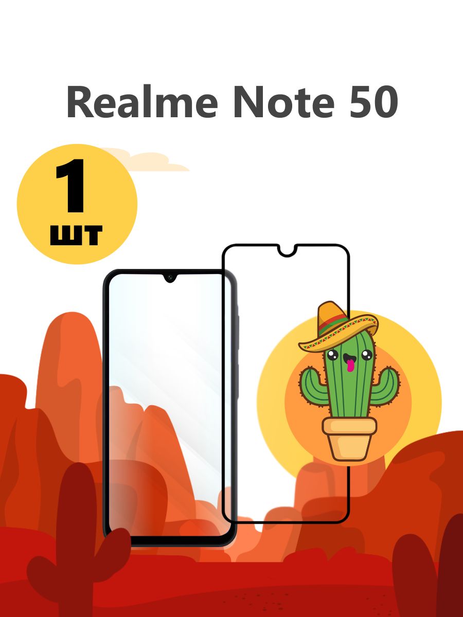 Реклама realme note 50