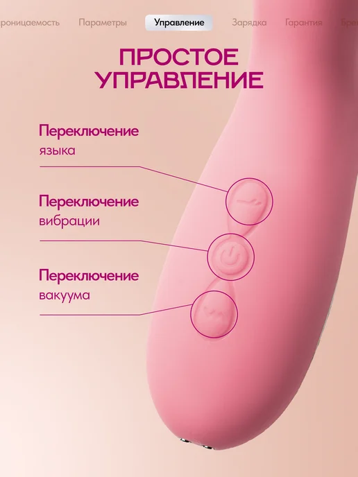 Lovega Вибратор кролик вакуумный 3в1 клиторальный, розовый, фото 6