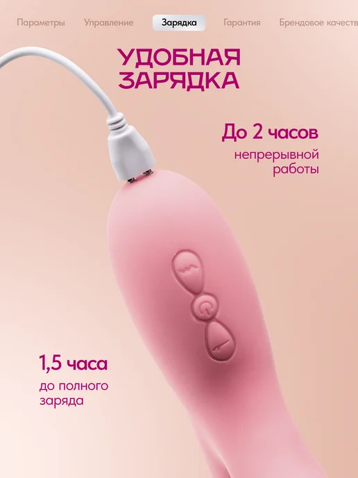 Lovega Вибратор кролик вакуумный 3в1 клиторальный, розовый, фото 7