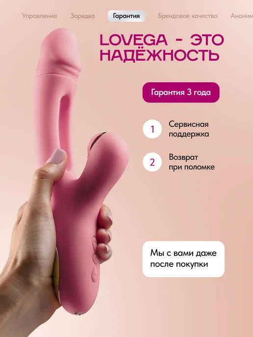 Lovega Вибратор кролик вакуумный 3в1 клиторальный, розовый, фото 8