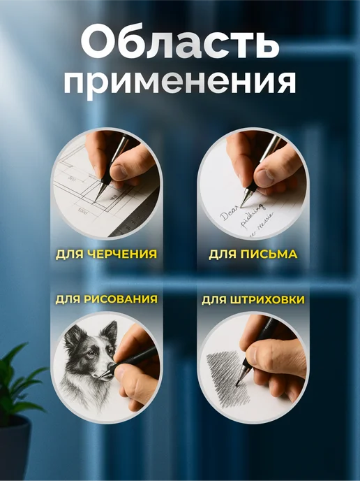 Грифели для цанговых карандашей HB, вариант, фото 2