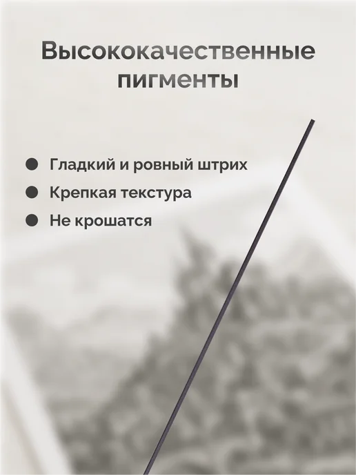 Грифели для цанговых карандашей HB, вариант, фото 4