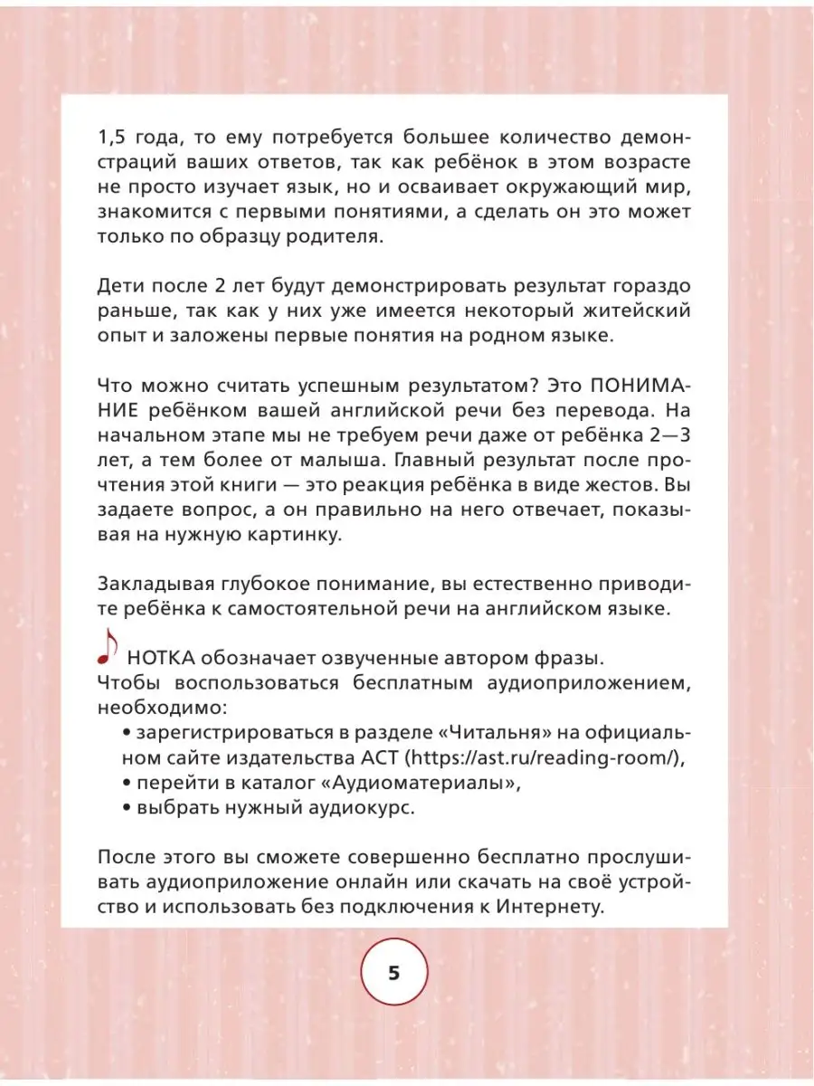 Шкала перевода баллов ЕГЭ по английскому языку в году: из первичных в тестовые и оценки