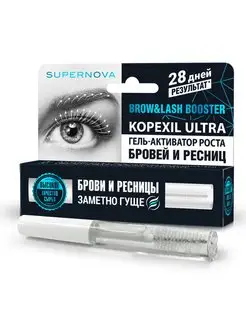 Сыворотка для роста бровей и ресниц SUPERNOVA 14279088 купить за 259 ₽ в интернет-магазине Wildberries