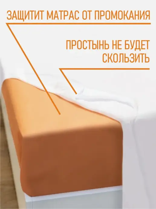 ПЛАСТ МО Клеенка-пеленка резинотканевая 1,5*0,8м, 1.5x0.8 м, 0,8 м, фото 2