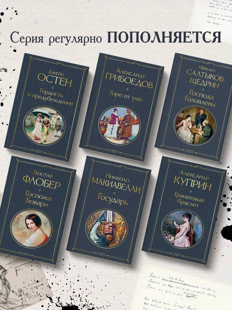 Граф Монте-Кристо (комплект из 2 книг) Эксмо 14281310 купить за 432 ₽ в  интернет-магазине Wildberries