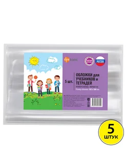 Для тетрадей А4 и тетрадей Spotlight высотой 30 см, 5 шт. ДПСКАНЦ 14281575 купить за 258 ₽ в интернет-магазине Wildberries