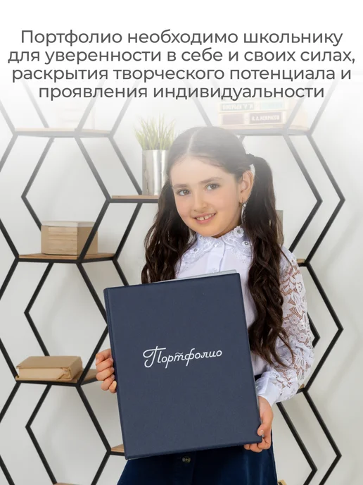 dpskanc Папка для портфолио без файлов, синий, фото 3