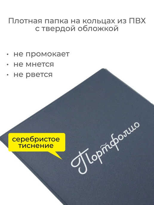 dpskanc Папка для портфолио без файлов, синий, фото 5