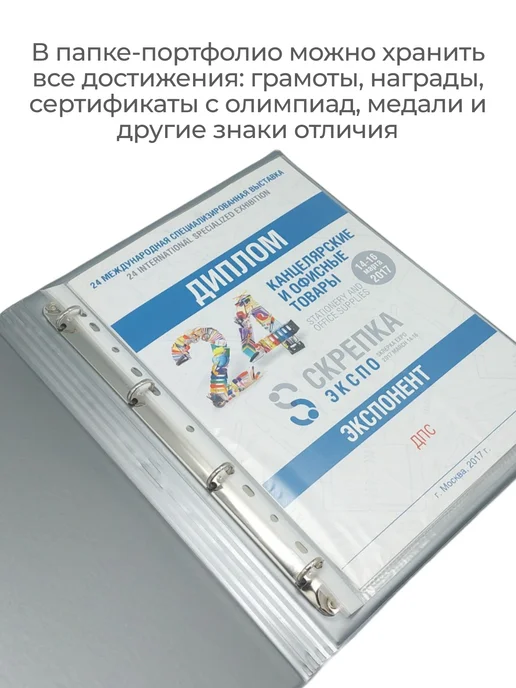 dpskanc Папка для портфолио без файлов, синий, фото 8