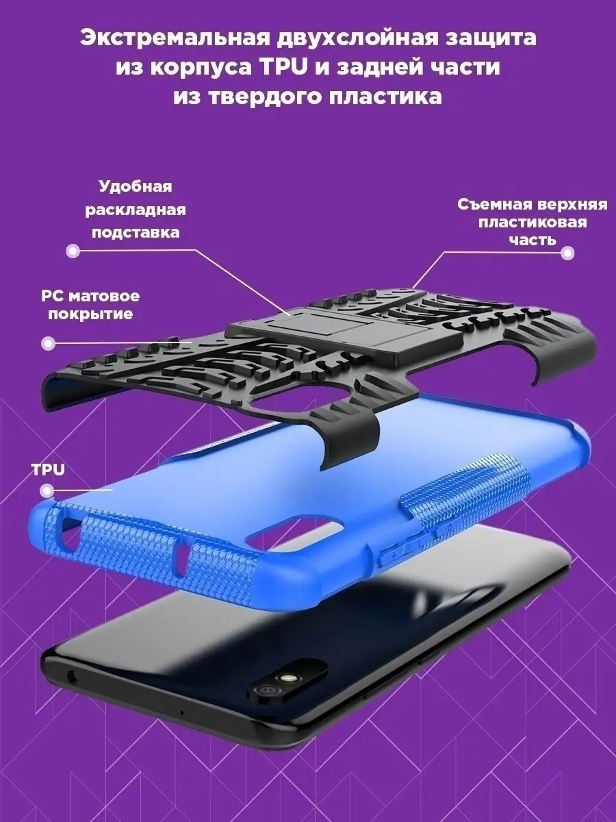 Чехол на Redmi 9A xiaomi 14282286 купить за 233 ₽ в интернет-магазине  Wildberries