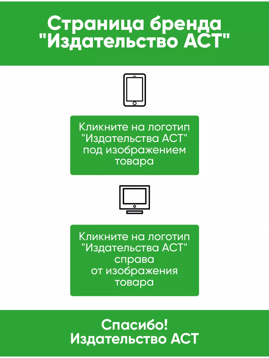 В постели с абьюзером: любовь, Издательство АСТ 14282533 купить за 582 ₽ в  интернет-магазине Wildberries