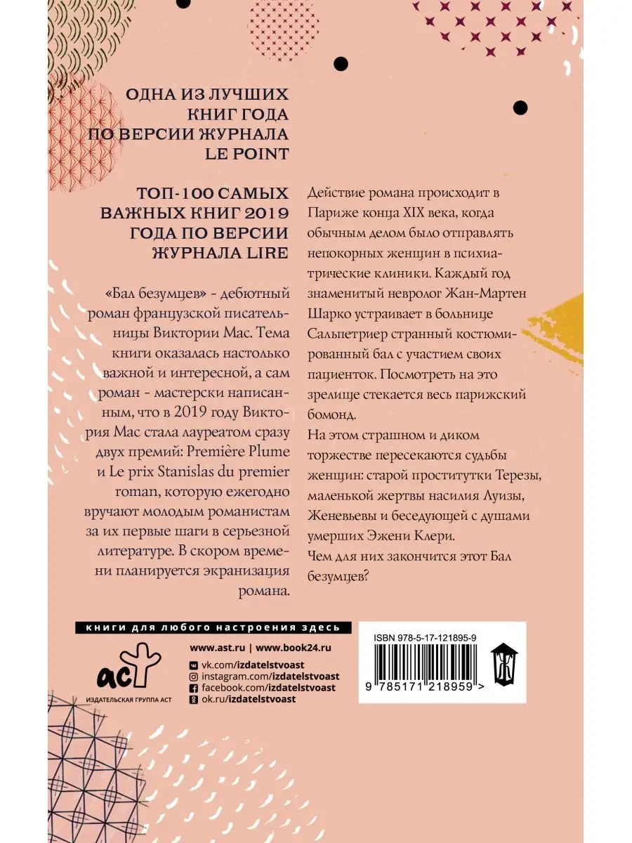 Как складывается дальнейшая жизнь бывших путан?