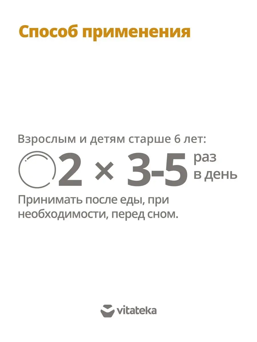 Симетикон 40 мг вздутия живота 30 шт ВИТАТЕКА 14282781 купить в  интернет-магазине Wildberries