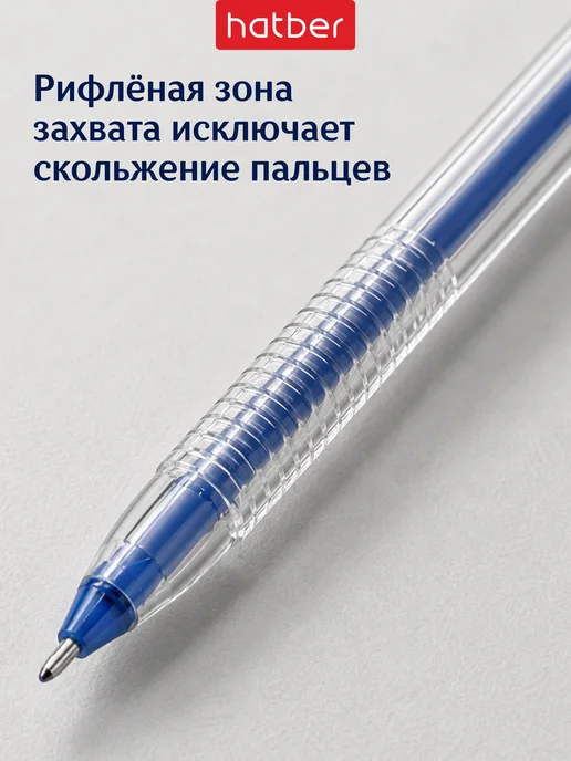 Hatber Ручки гелевые синие тонкие для школы 0.4 мм, набор 12 штук, синий, фото 4