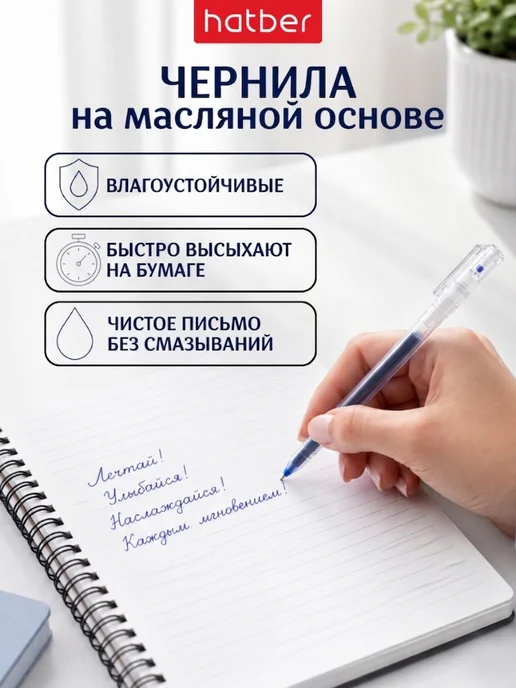 Hatber Ручки гелевые синие тонкие для школы 0.4 мм, набор 12 штук, синий, фото 6