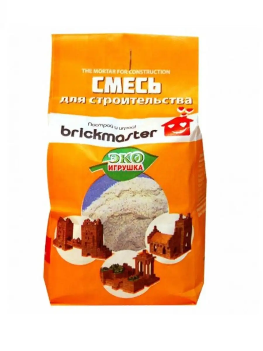 Смесь для конструктора-кирпичики 950 гр