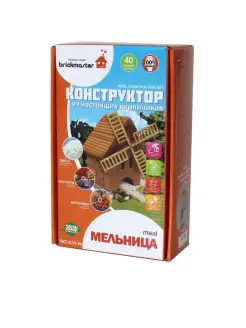 Конструктор из кирпичиков Мельница 40 дет. детям Brickmaster 14287376 купить за 345 ₽ в интернет-магазине Wildberries