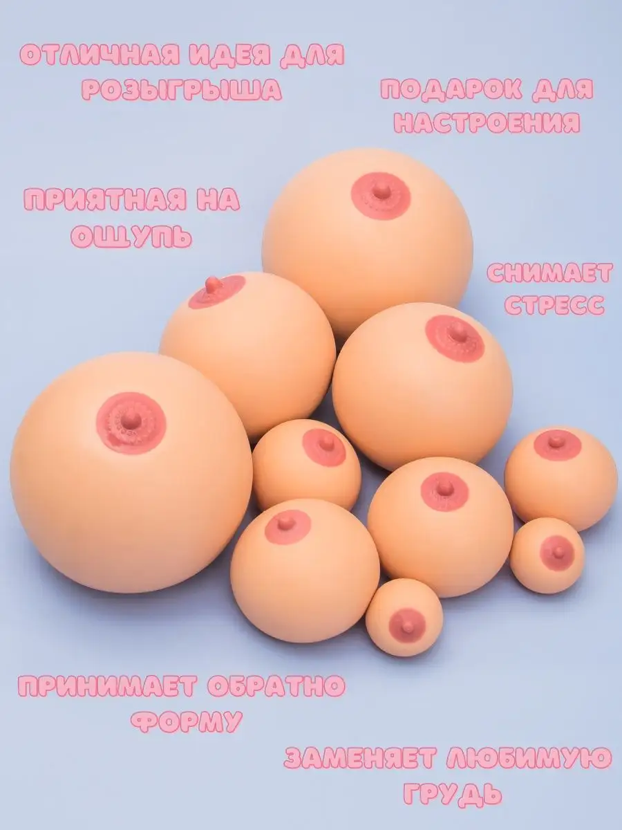 Женская грудь: форма, размеры, факты о физиологии и здоровье