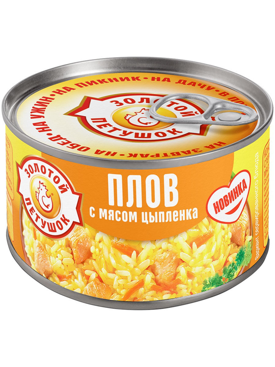 Готовая еда консервы Плов с мясом цыпленка 325гр Золотой петушок 14288318  купить за 218 ₽ в интернет-магазине Wildberries