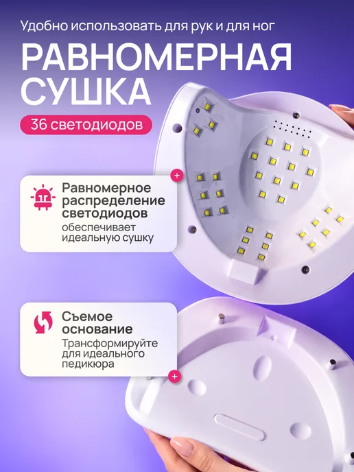 Liara Лампа для маникюра и педикюра SUN X, вариант, фото 4