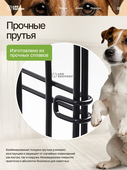 LEO FACTORY Клетка для собак №3 (2 двери) 75x45x50 см вольер для собак, 75x45x50 см, фото 3