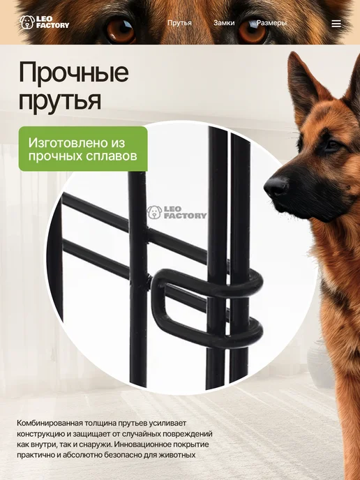 LEO FACTORY Клетка для собак №5 (2 двери) 106x68x72 см вольер для собак, 106x68x72 см, фото 3