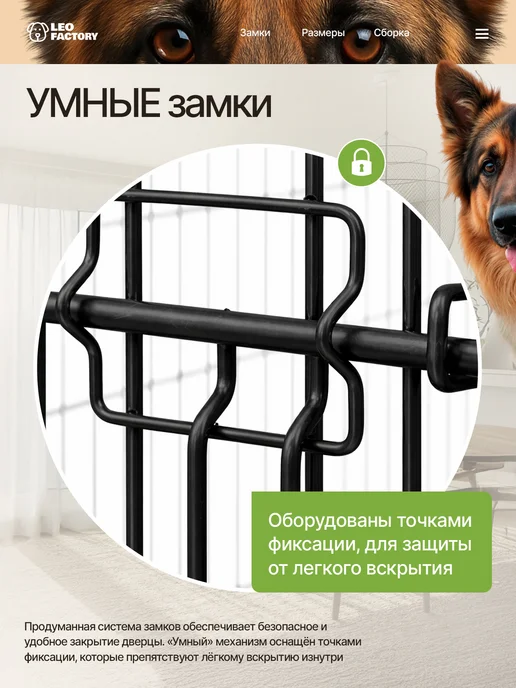 LEO FACTORY Клетка для собак №5 (2 двери) 106x68x72 см вольер для собак, 106x68x72 см, фото 4
