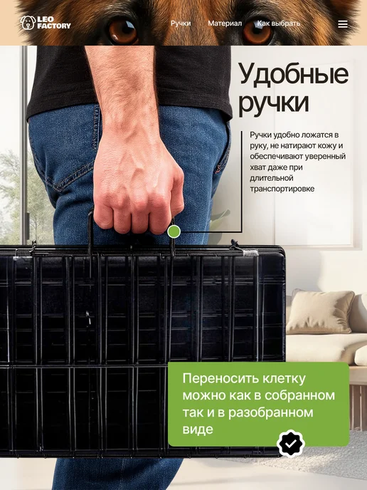 LEO FACTORY Клетка для собак №5 (2 двери) 106x68x72 см вольер для собак, 106x68x72 см, фото 7