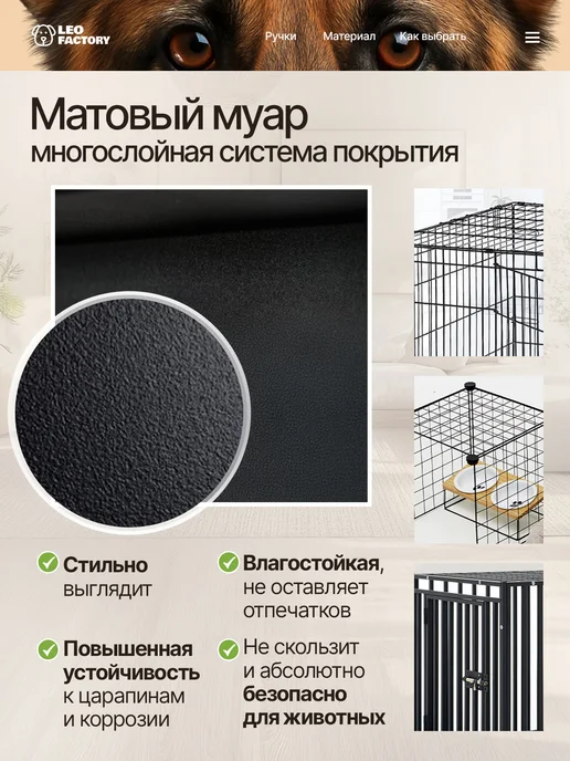 LEO FACTORY Клетка для собак №5 (2 двери) 106x68x72 см вольер для собак, 106x68x72 см, фото 8
