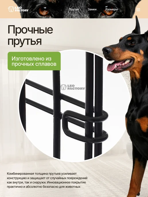 LEO FACTORY Клетка для собак №6 (2 двери) 120x70x75 см клетки для собак, 120x70x75 см, фото 3