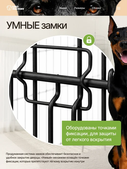 LEO FACTORY Клетка для собак №6 (2 двери) 120x70x75 см клетки для собак, 120x70x75 см, фото 4