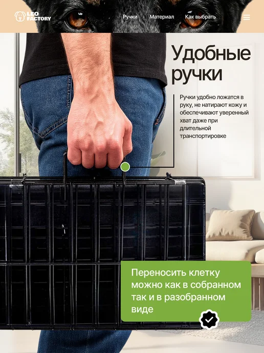 LEO FACTORY Клетка для собак №6 (2 двери) 120x70x75 см клетки для собак, 120x70x75 см, фото 7