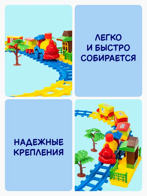 GRACE HOUSE Детский музыкальный паровозик на батарейках, вариант, фото 3