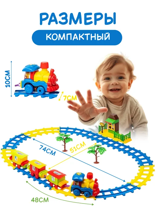 GRACE HOUSE Детский музыкальный паровозик на батарейках, вариант, фото 5
