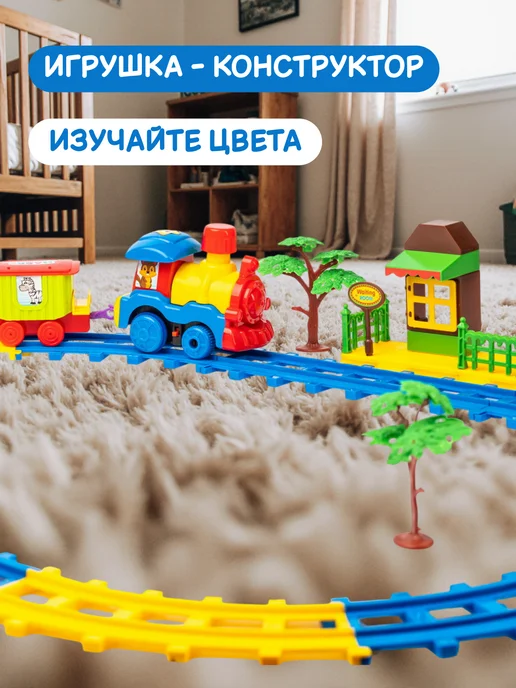 GRACE HOUSE Детский музыкальный паровозик на батарейках, вариант, фото 7