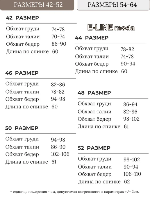 E-Line moda Жилетка женская костюмная, черный, фото 4