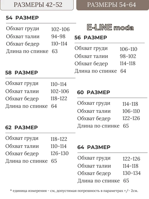 E-Line moda Жилетка женская костюмная, черный, фото 5
