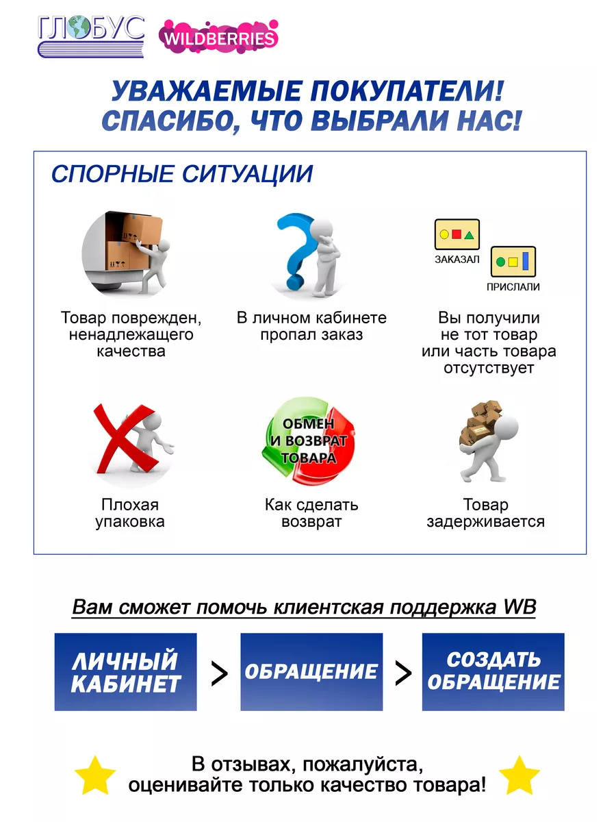 Атлас История Нового времени 8 класс. XIX век Просвещение 14306986 купить  за 277 ₽ в интернет-магазине Wildberries