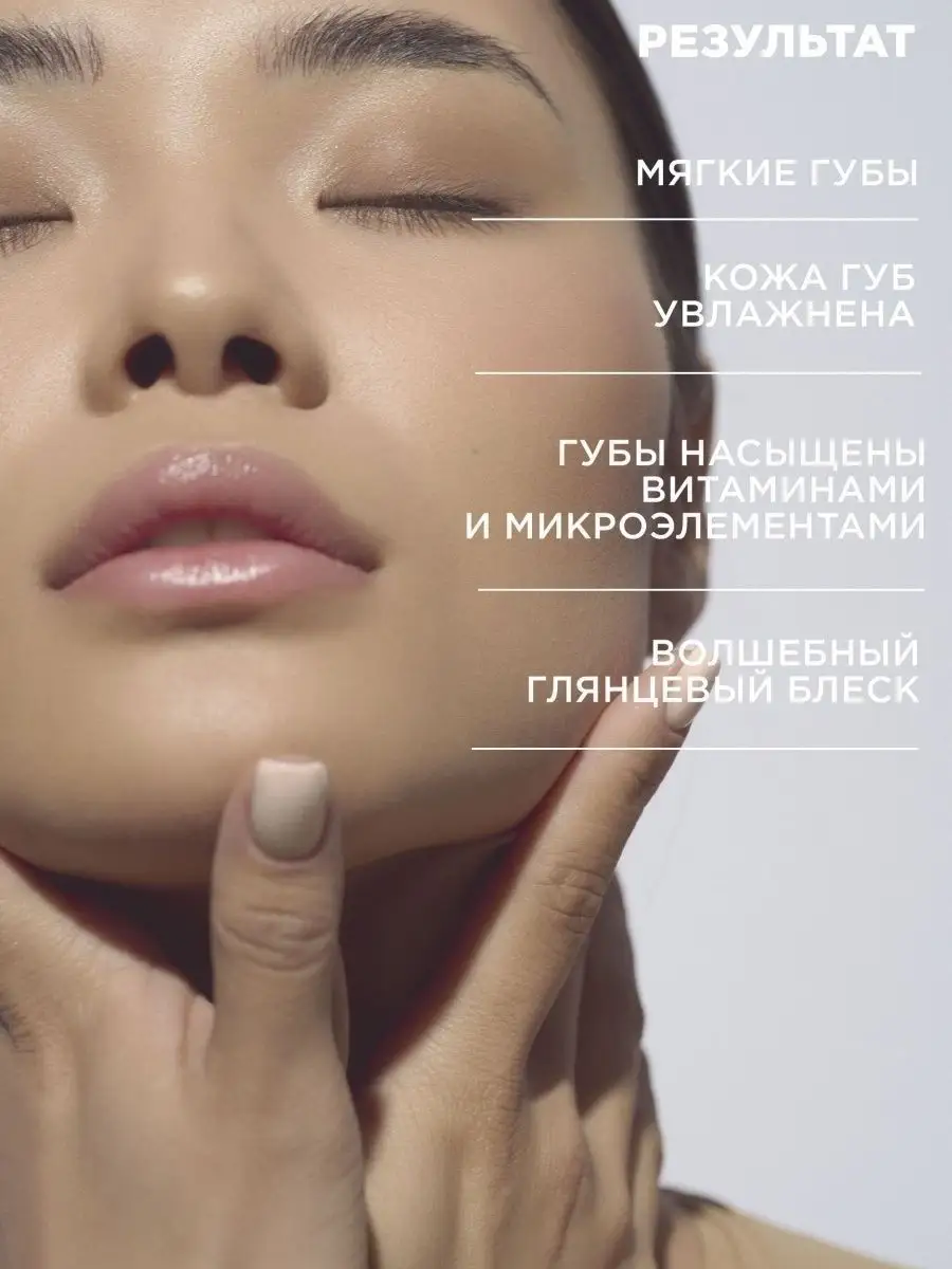 ALL ABOUT LIPS Увлажняющий бальзам для блеска сияния и увеличения губ с  маслом ши и макадамии, 15 мл MIXIT 14307586 купить в интернет-магазине  Wildberries