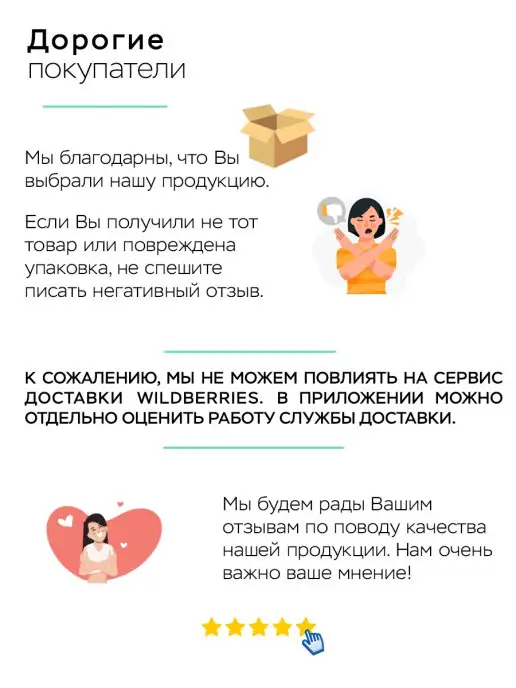 Shoeboy's Растяжитель для обуви спрей 125 мл, 125 мл, фото 7